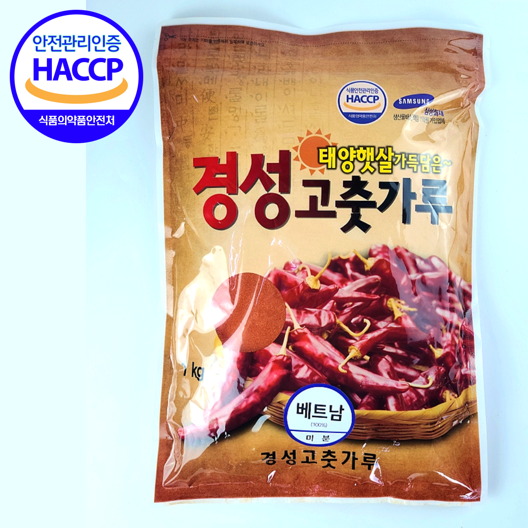 [베트남] 경성 고춧가루 1Kg (미분, 매운맛) : 바로 사자