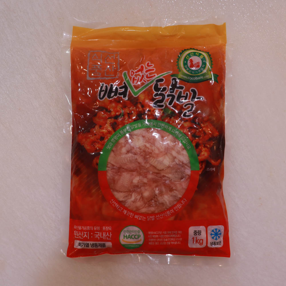 [강서구 배달] 국내산 냉동 무뼈닭발 900g [남부 하림닭집] : 동네시장 장보기
