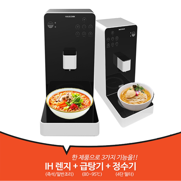 즉석식품 라면조리기 FCH-D220 빠르고 간단 룸카페 구내식당 피시방 : 주 동양