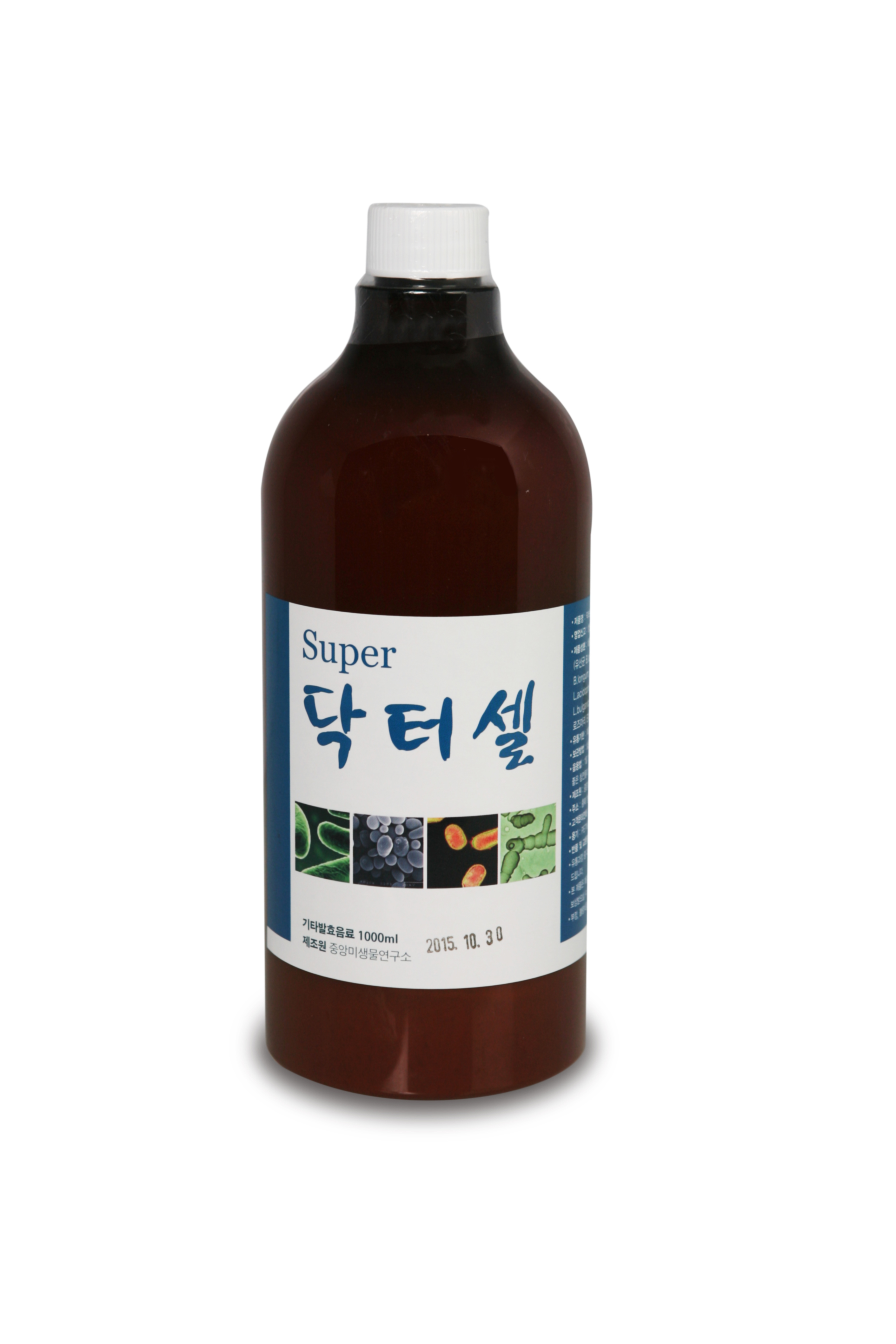 중앙미생물연구소 닥터셀 1000ml 2병 미생물 대사공학 : 디앤에이랩스