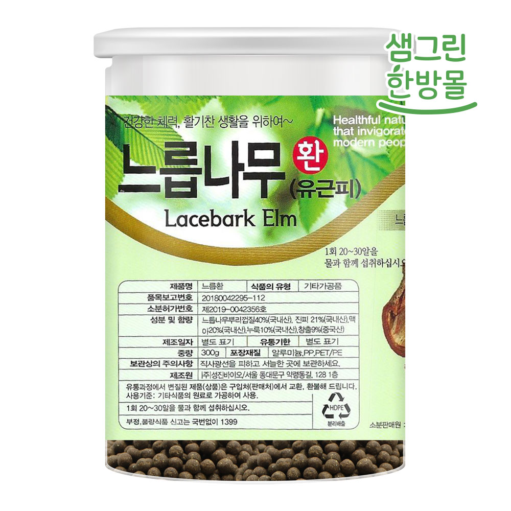느릅나무환 300g (고급형) 느릅나무껍질환 : 샘그린한방몰
