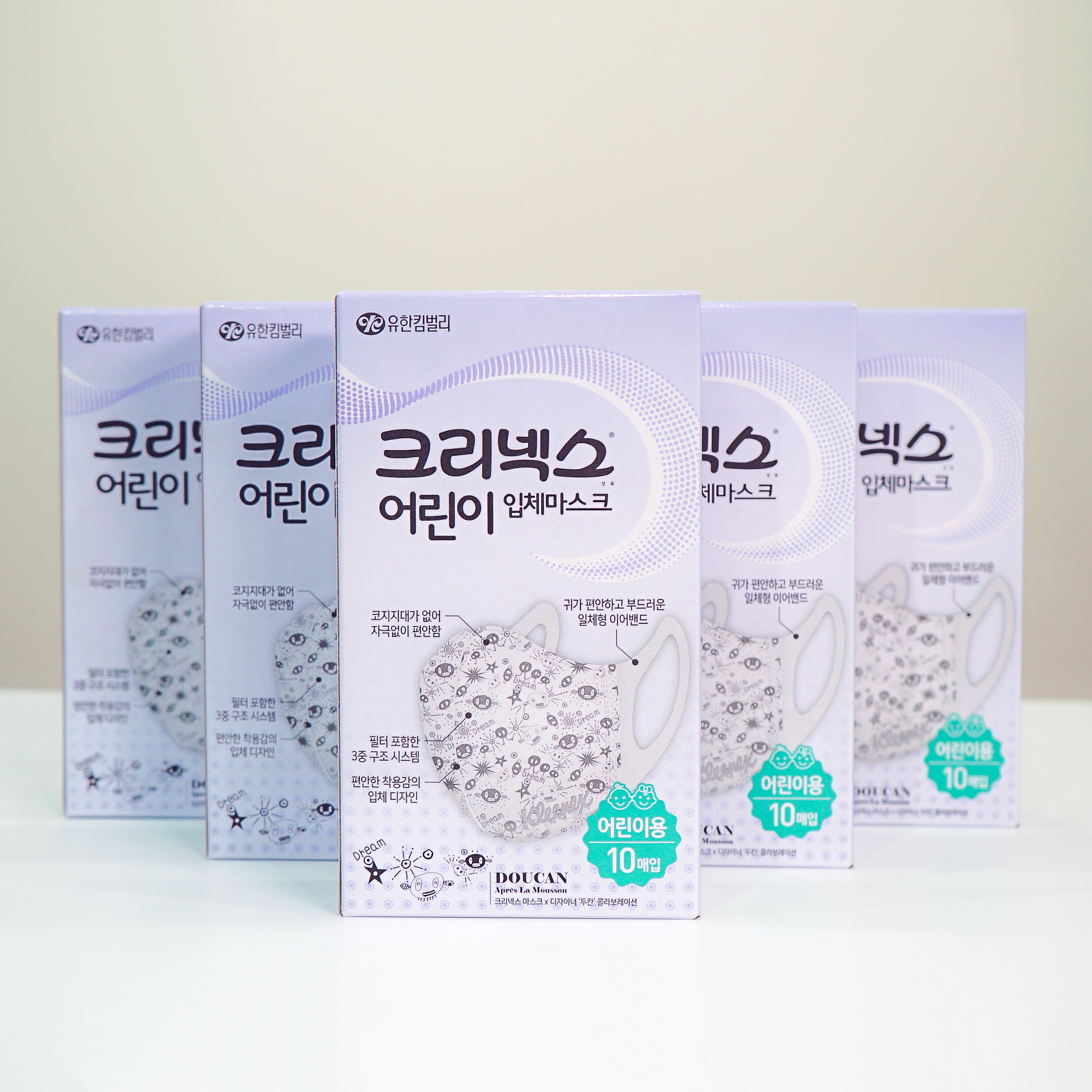 유한킴벌리 어린이입체 마스크 특별패키지 5BOX(50매) : 아웃도어패션마스크