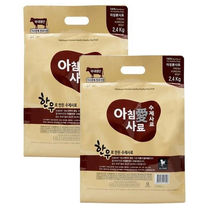 아침애 한우 수제사료 국내산 가수분해 강아지사료 800g, 2.4kg : 펫미리