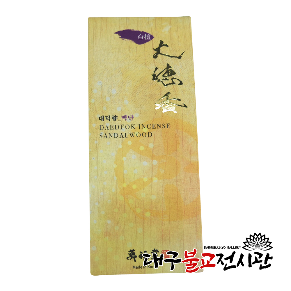 대덕향(백단) 국산향 불교향 제사 절향 전통향 만복당 법당 무속용품 : 대구불교용품