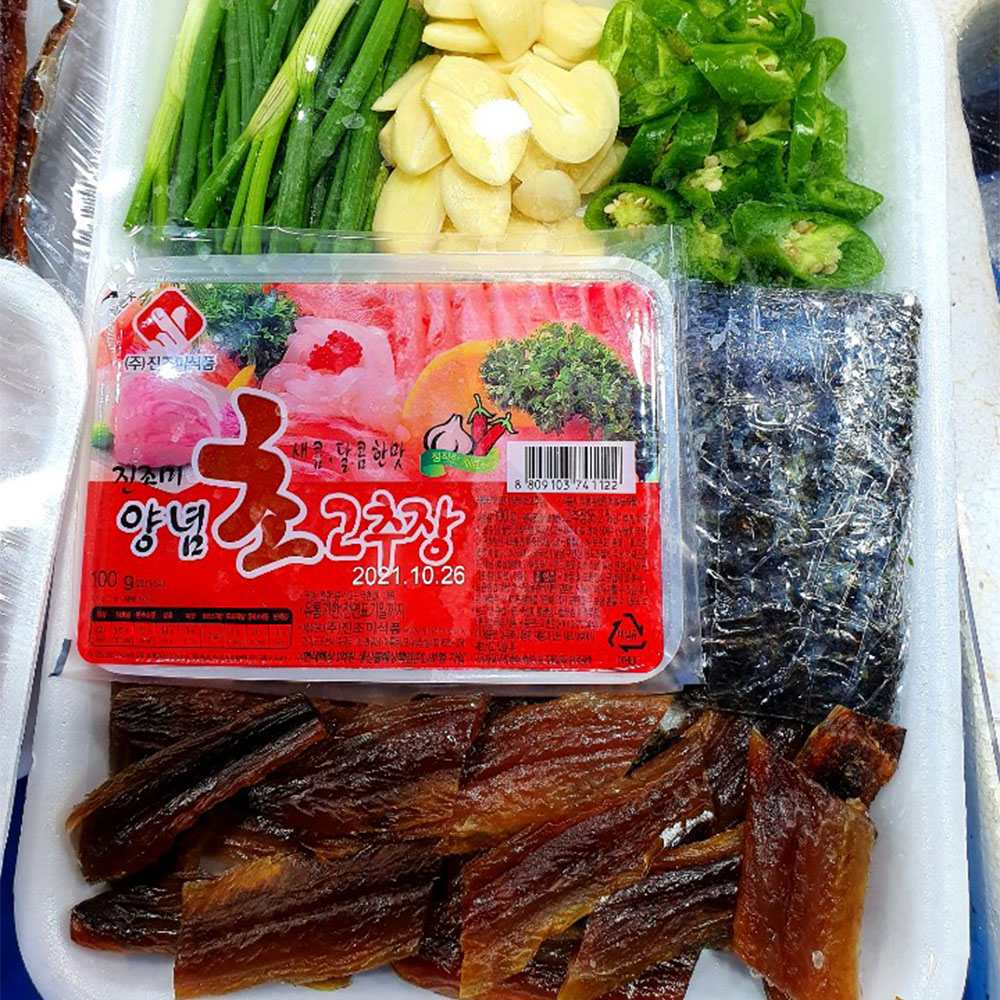 [대전 중구 배달] 쫀쫀한 맛의 손질 과메기 1팩 [태평 대양수산] : 동네시장 장보기