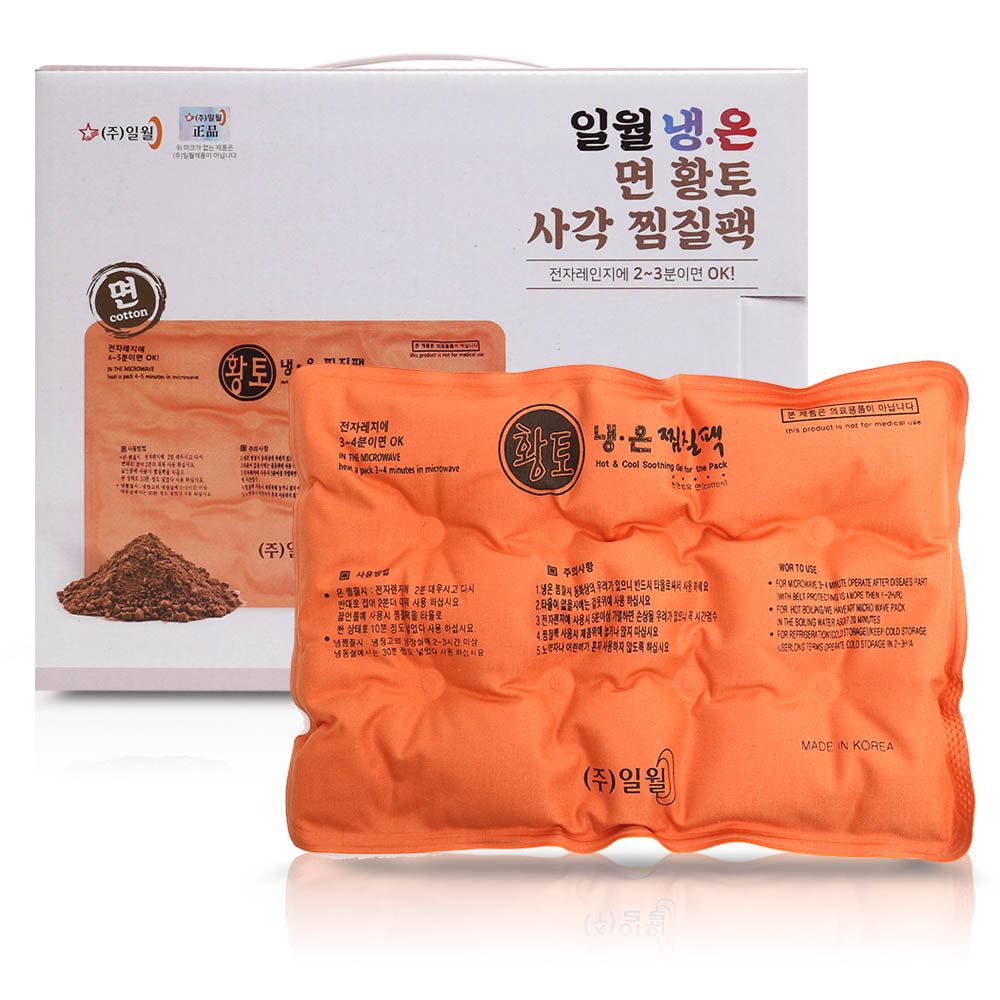 일월 면황토 냉온 찜질팩 허리 목 어깨 복부 손 무릎 한의원 온열 찜질기 핫팩 : 리빙앤홈