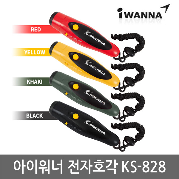 아이워너 전자호각 KS-828R 호루라기 휘슬 : PARAN스포츠