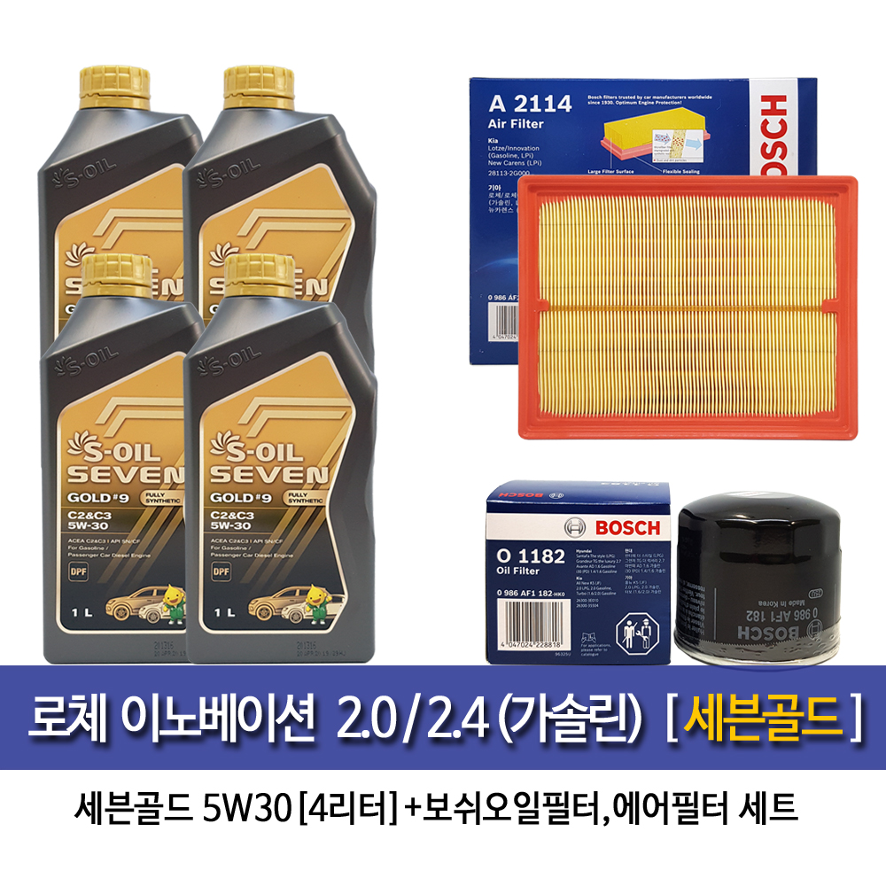 로체이노베이션 2.0/2.4가솔린 엔진오일세트 세븐골드(4L)+필터1182-2114 : 오일클럽