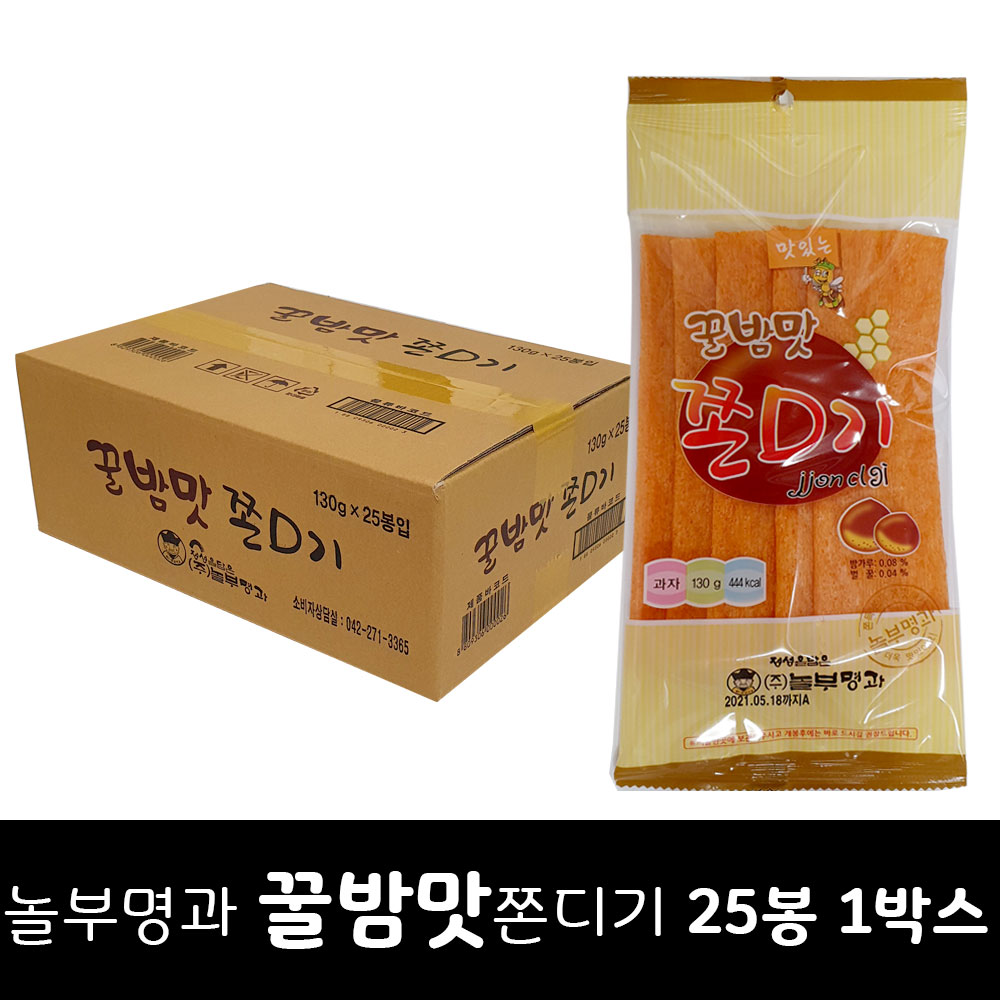 놀부명과 꿀밤맛쫀디기 110g x 25봉 1박스 : 콩타작 푸드마켓