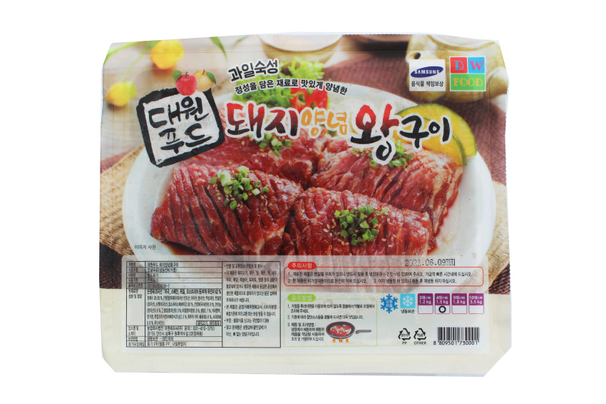 대원푸드 돼지양념왕구이(4짱) 1.3kg 돼지갈비 양념갈비 : 세진식자재마트