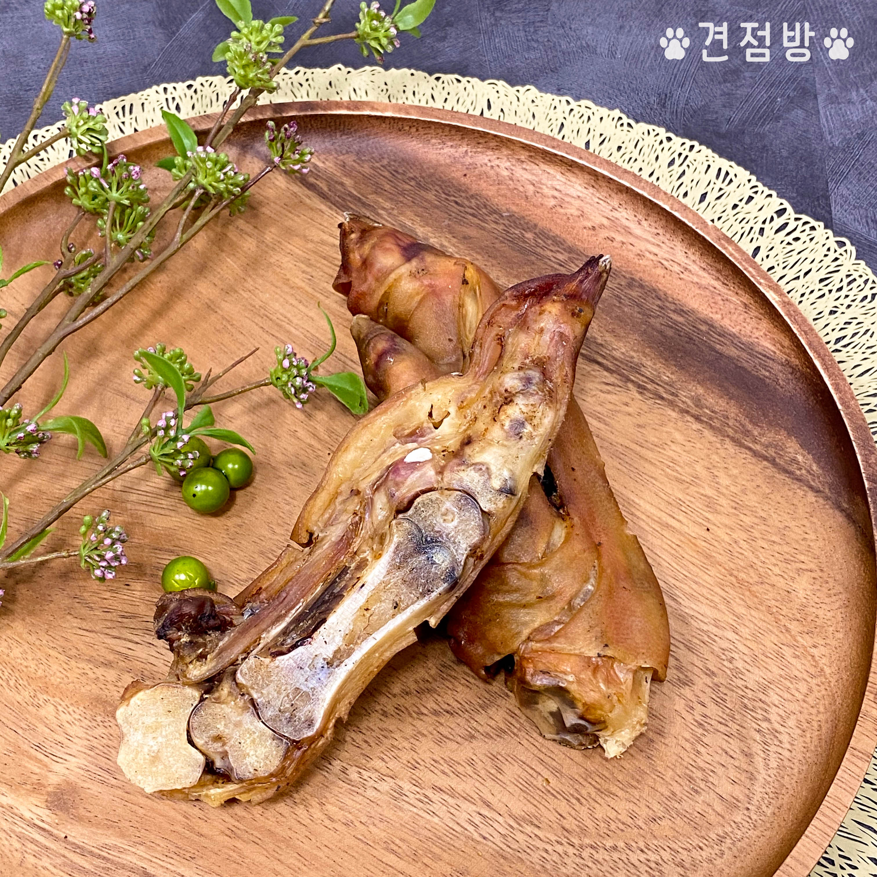 훈제 통미니족발 2pcs 대형견간식 소형견 중형견 수제개껌 강아지뼈간식 : 견 점 방