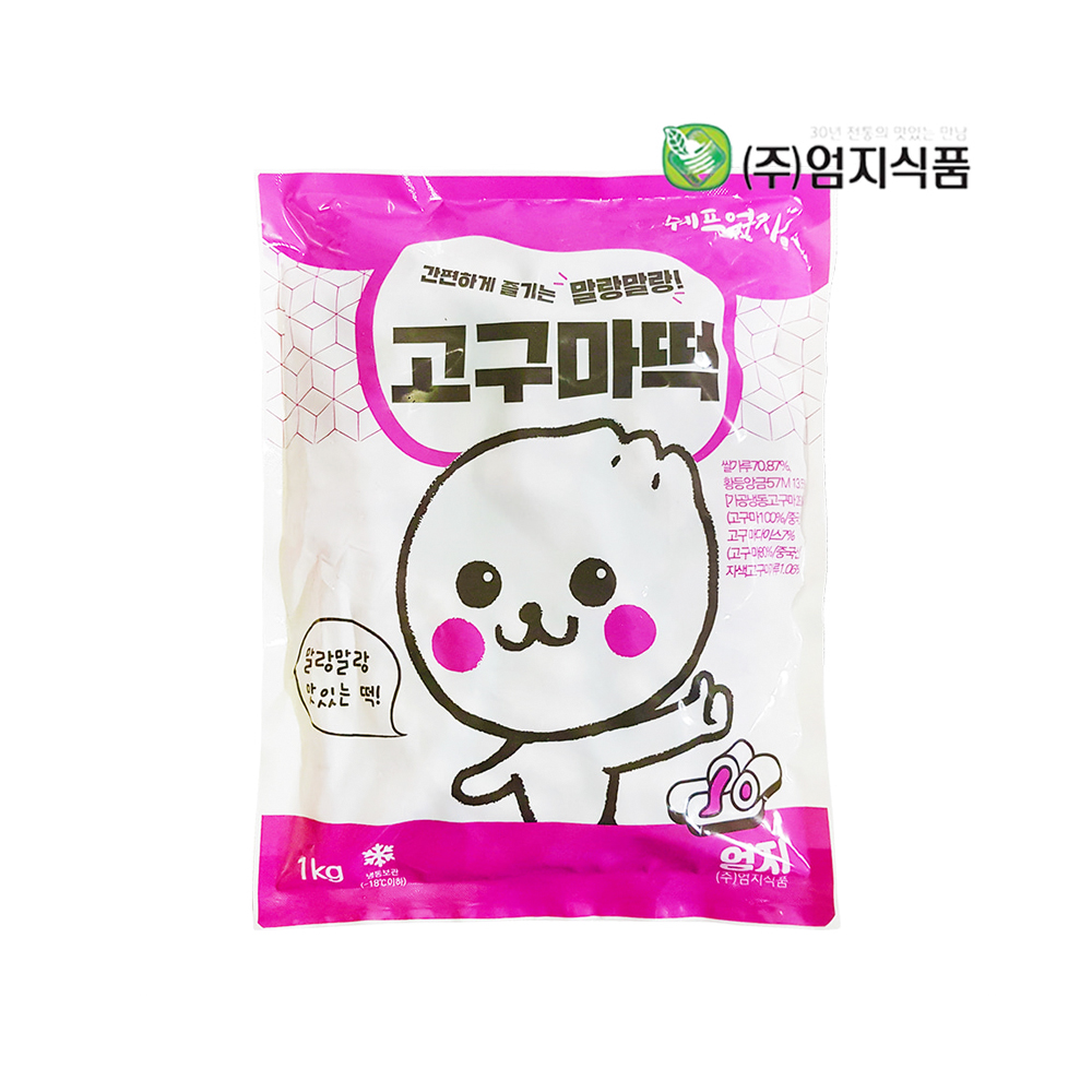 엄지식품 고구마떡 1kg /떡볶이떡/각종요리/식재료 : 오셈푸드