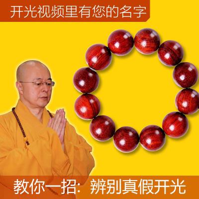 개광정종소엽자단수곶 108개 인도아프리카 박달나무불주 팔찌녀 20만금성고밀 : 착한콜무역