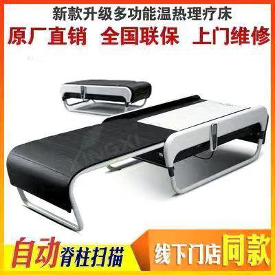 마사지배드 새로운 디자인의 건동희래건다기능 온열풀어 준다기 전신온옥안마전동밀이침대 : 착한콜무역