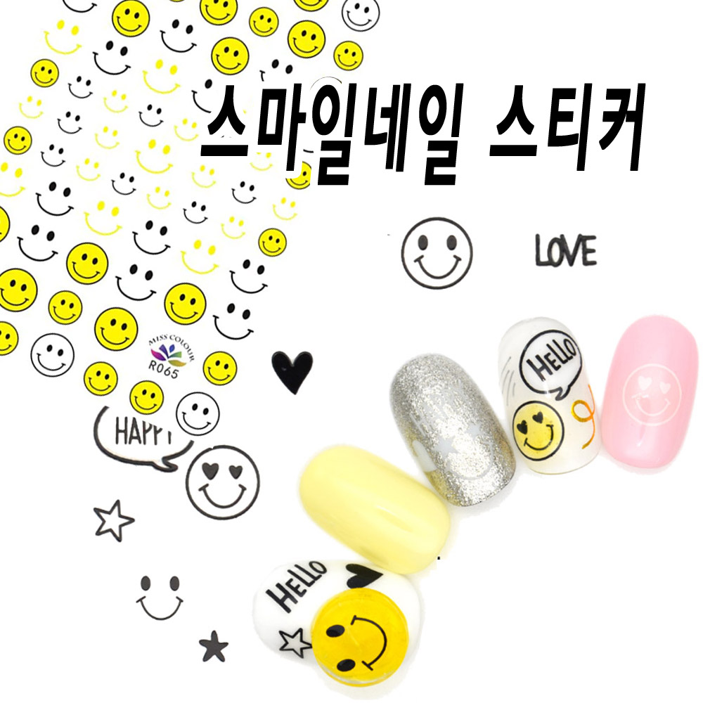 스마일네일스티커 -smile 미소를 띄워봐요 네일데코 씰 : 오늘은 네일데이