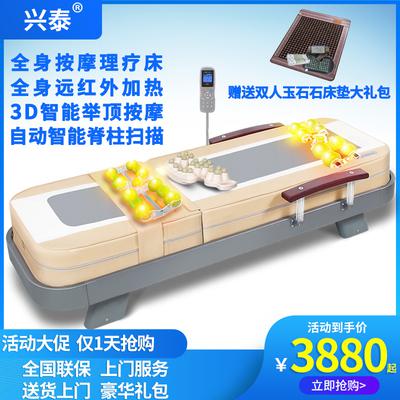 마사지베드  전신마사지침대 옥석가열다기능 온옥온열풀어 준다침대 애상희래 건강방영수당 : 착한콜무역