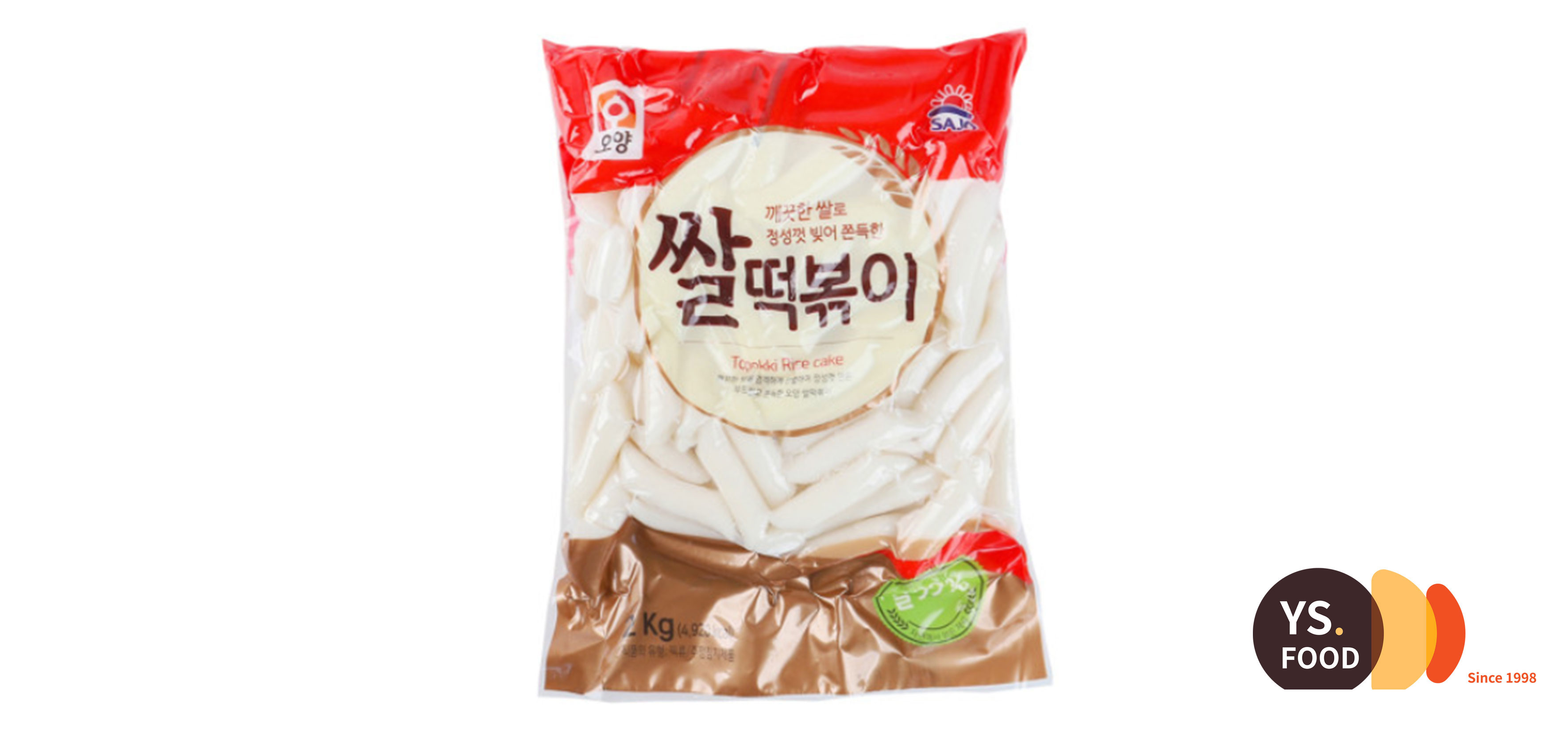 사조오양 쌀떡볶이 2kg 깨끗한쌀 정성껏빚은 : YS푸드
