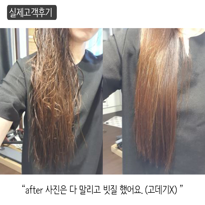 [환불보장] 버터착착 셀프 헤어 클리닉 트리트먼트 팩 150g - 부스스 초 극손상 상한머리 손상모발 묵직 차분하게 탄머리 복구 신데렐라 단백질... 