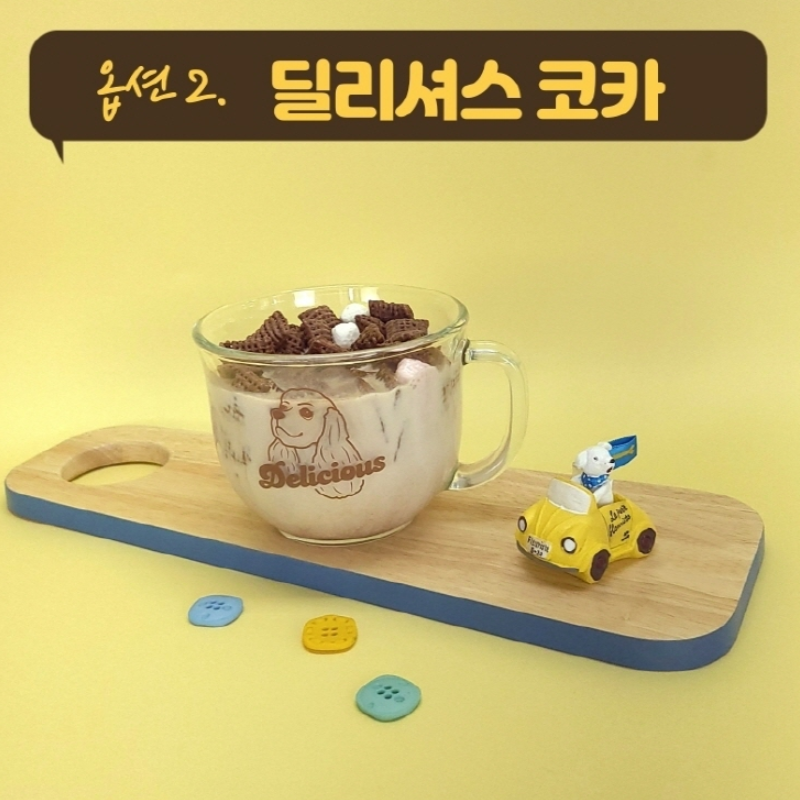 손잡이유리컵 아이스커피잔 시리얼 요거트 커피 홈카페 찻잔 아이스크림볼 과일컵 : 별다샵하나
