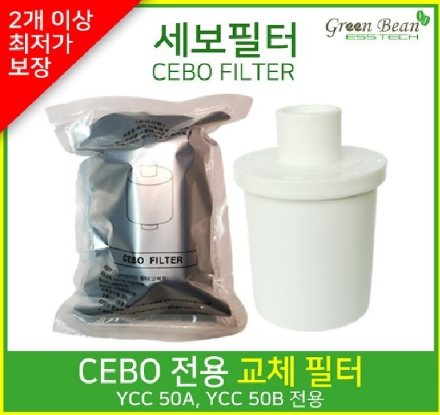 세보필터 CEBO커피머신필터 YCC50A/B/C YCC60A/B/C 토로TORO 브람스065 교체용필터 호환필터 세보커피머신 필터 : 미스터그린빈