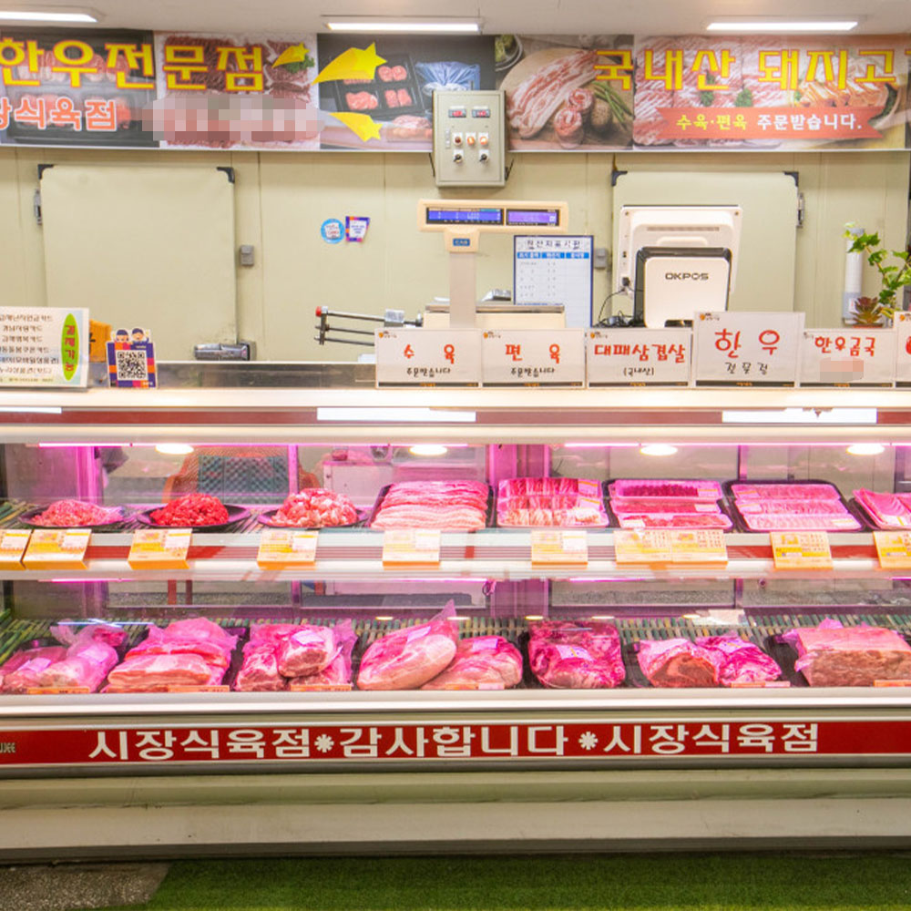 [김해시 배달] 진하게 끓인 곰국 1팩 [삼방 시장식육점] : 동네시장 장보기