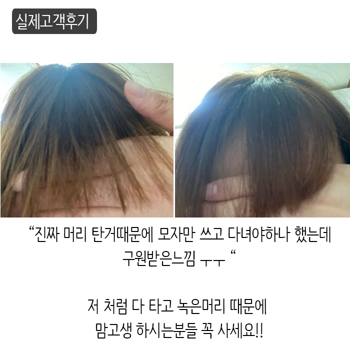 [환불보장] 버터착착 셀프 헤어 클리닉 트리트먼트 팩 150g - 부스스 초 극손상 상한머리 손상모발 묵직 차분하게 탄머리 복구 신데렐라 단백질... 