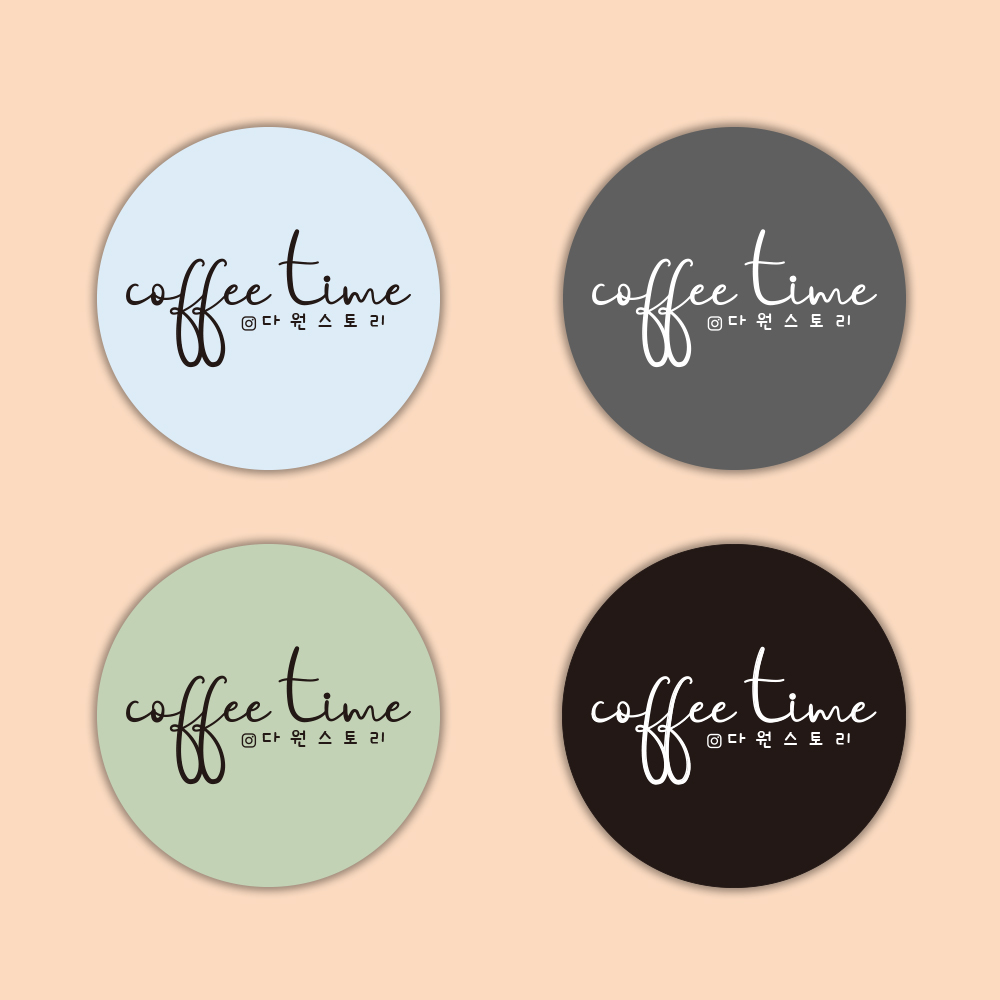 1-45 COFFEE 커피 더치커피 브런치카페 스티커주문제작 포장스티커 : 다원 스토리