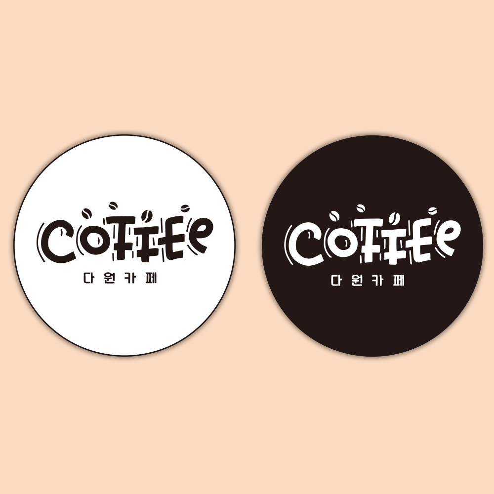1-42 COFFEE 커피 더치커피 브런치카페 스티커주문제작 포장스티커 : 다원 스토리