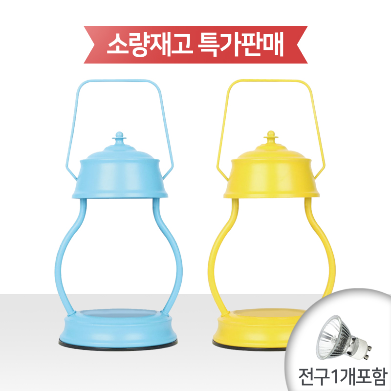프레이 캔들워머(단품) 온오프 / 빛조절 : 아로마샵