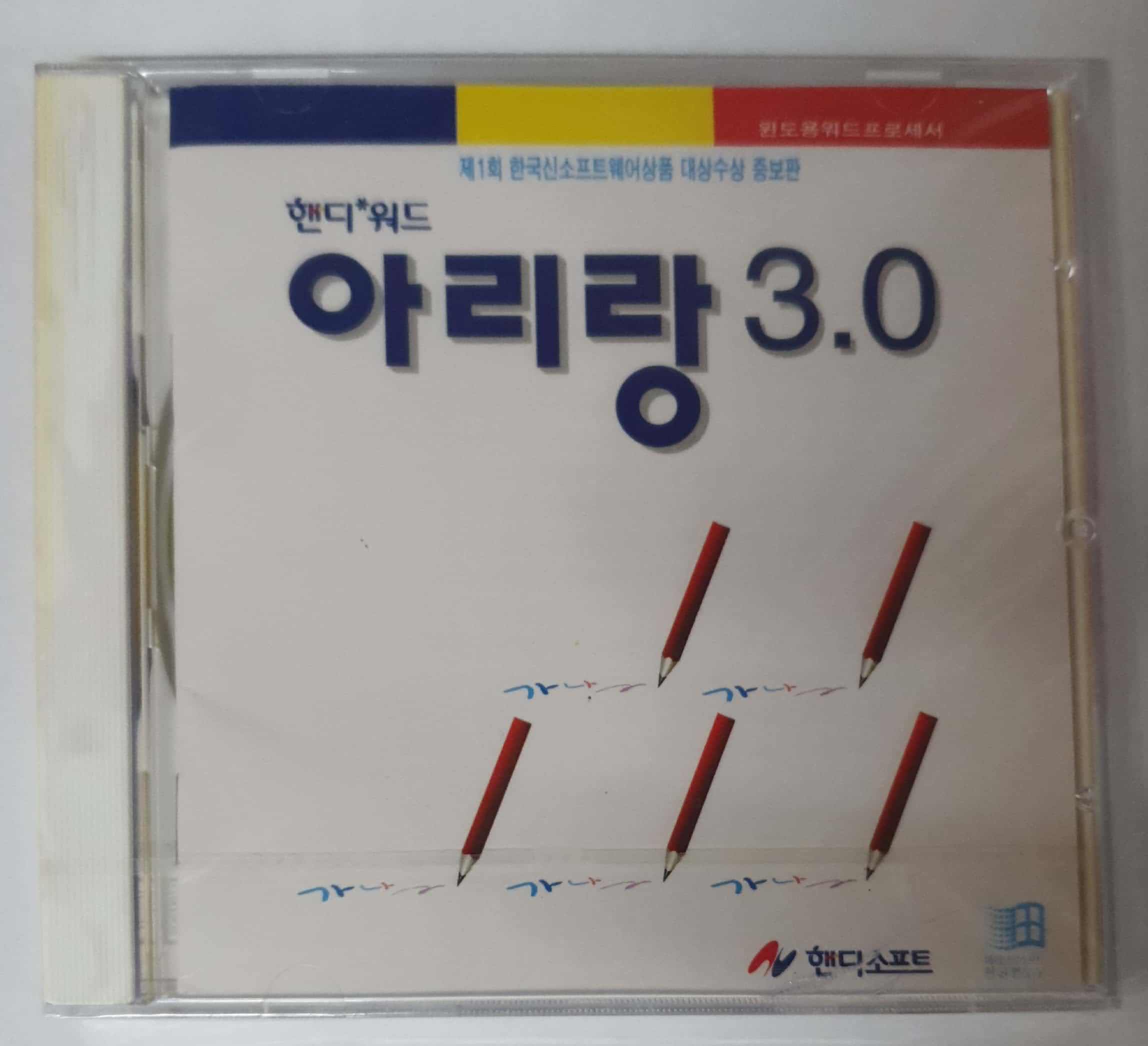 [PC] 핸디워드 아리랑 3.0 (미개봉) : 올드플레이