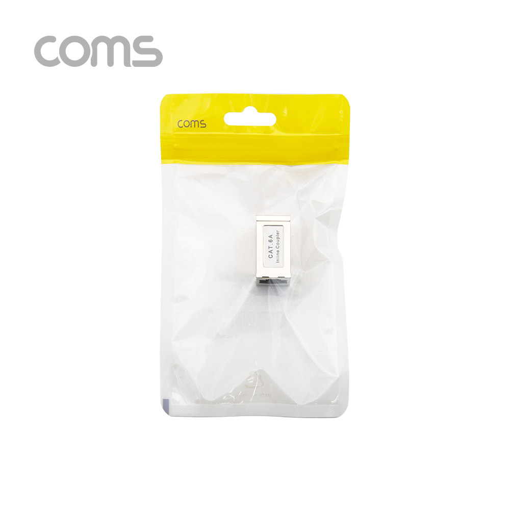 랜 커플러 LAN커플러 CAT6 STP : 컴스몰