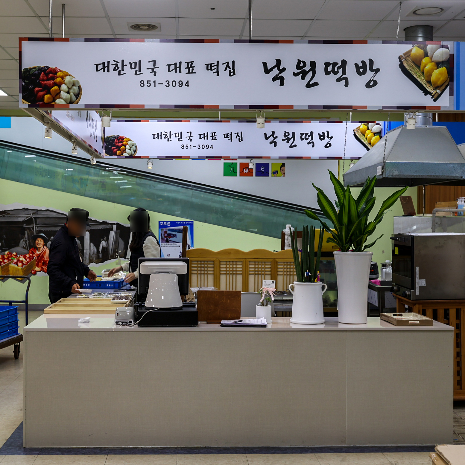 [경산시 배달] 앙금 플라워 백설기 떡케이크 1개 [하양 낙원떡방] : 동네시장 장보기