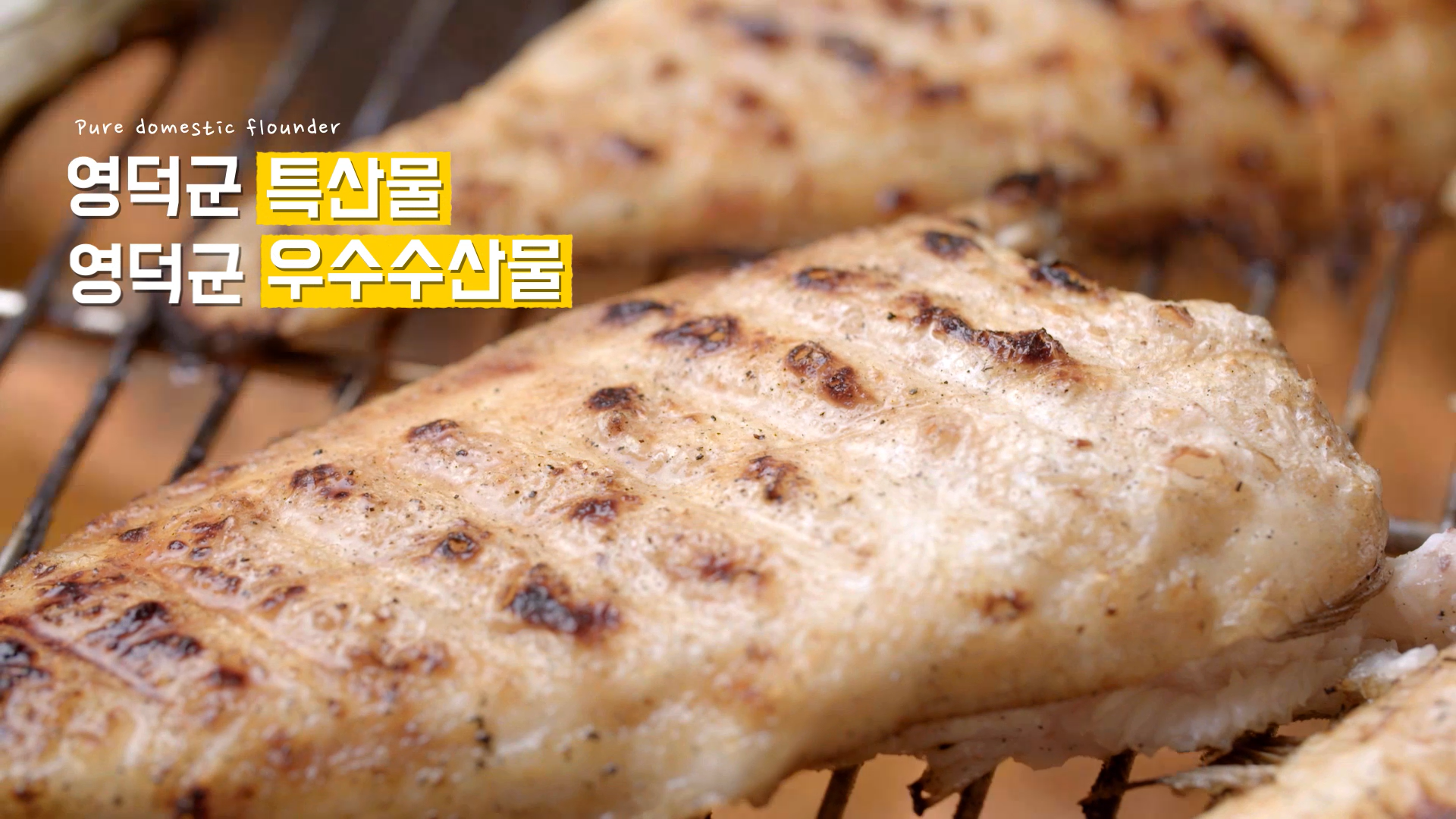 영덕 청어 10팩, 가자미 10팩, 청어 +가자미 10팩 : 민생상회