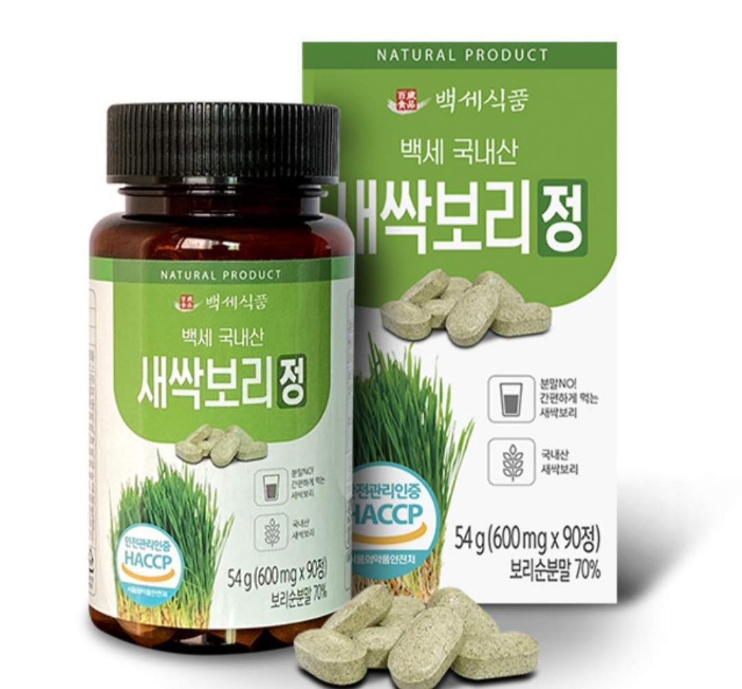 새싹보리 보리새싹 정 환 추출 분말 가루 효능 파우더 국내산 뿌리 HACCP 건강식품 : 착한황금씨앗