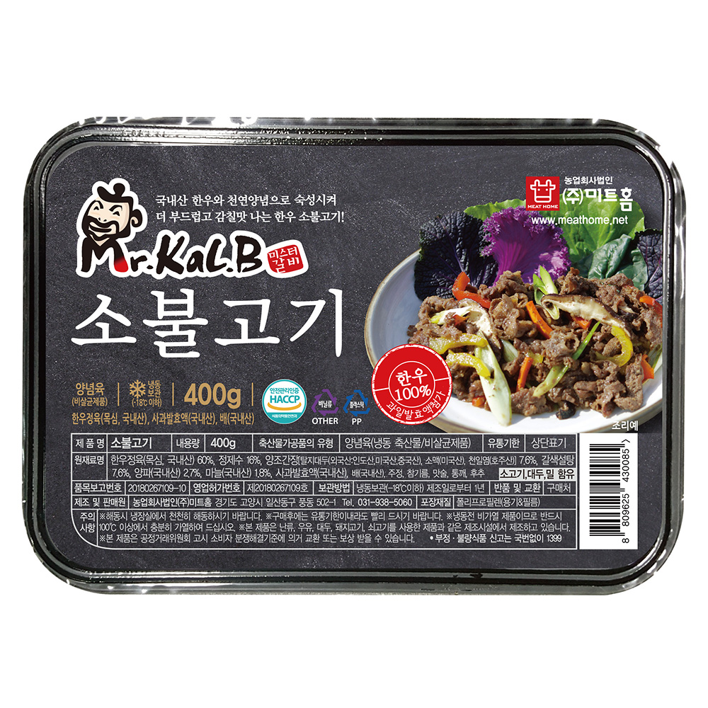 [미스터갈비] 한우양념불고기(400g) : 미스터갈비