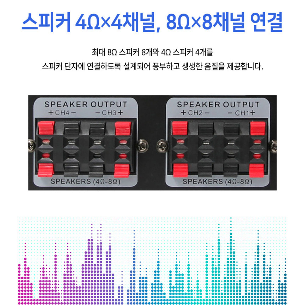 대영 DY340 4채널 매장 앰프 카페 블루투스 USB 강의 : 누리시스템즈