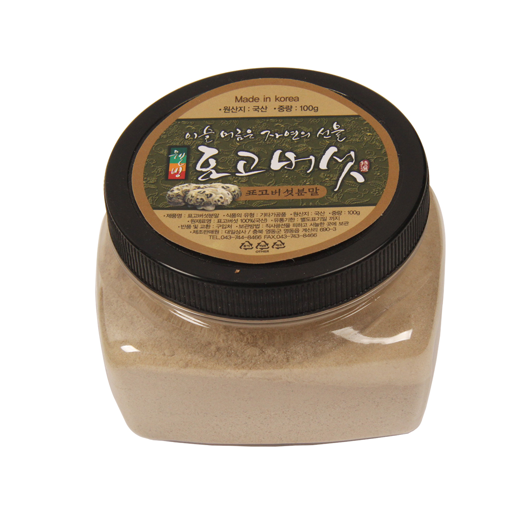 [산지직송] 영동 건 표고버섯 선물세트 500g 절편 / 흑화고 / 표고분말 조합 : 삼대장