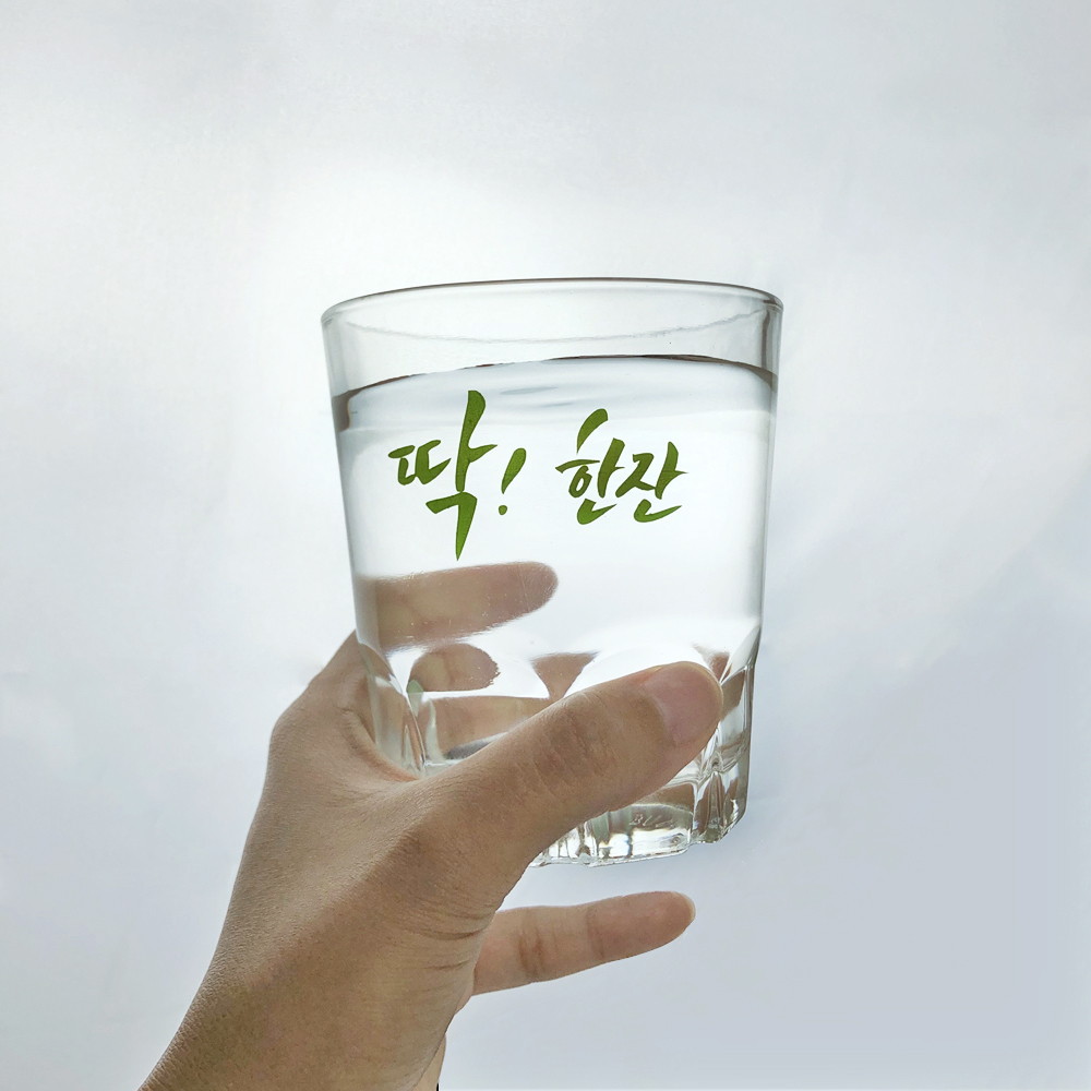 대형 소주잔 재밌는 특이한 술잔세트 한병잔 B급 대량구매 이벤트 행사상품 : 부용글로벌