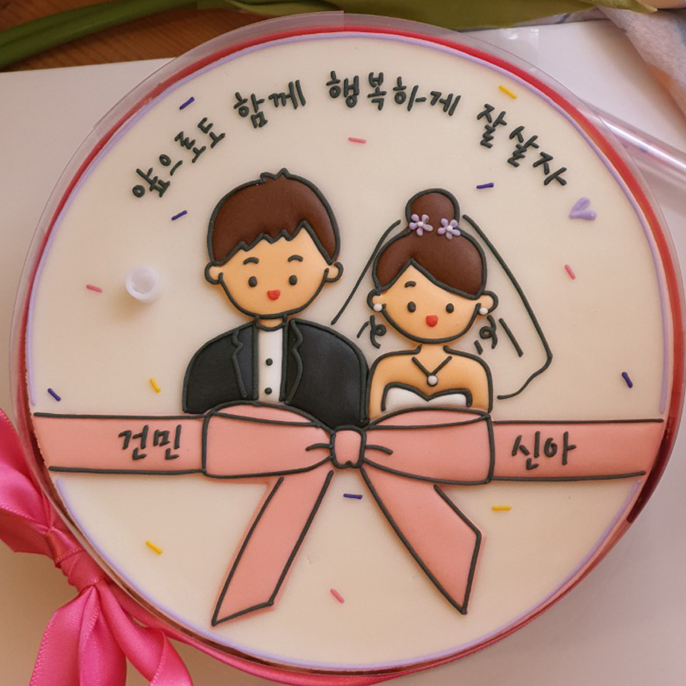 웨딩케이크 결혼기념일선물로 택배배송이 가능한 맞춤기념일케이크 : 더달다 과자점