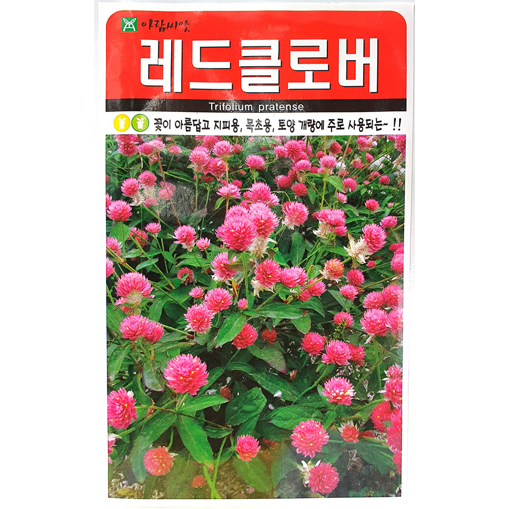 레드클로버 20g : 중앙종묘농약사