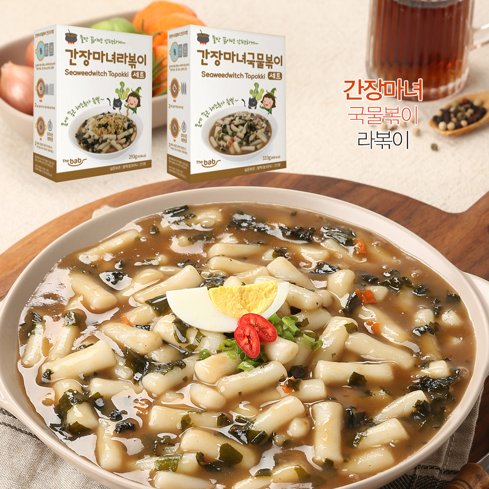 더밥 마녀떡볶이 6종 세트 (국물볶이 3종 라볶이 3종) : 제이시픽