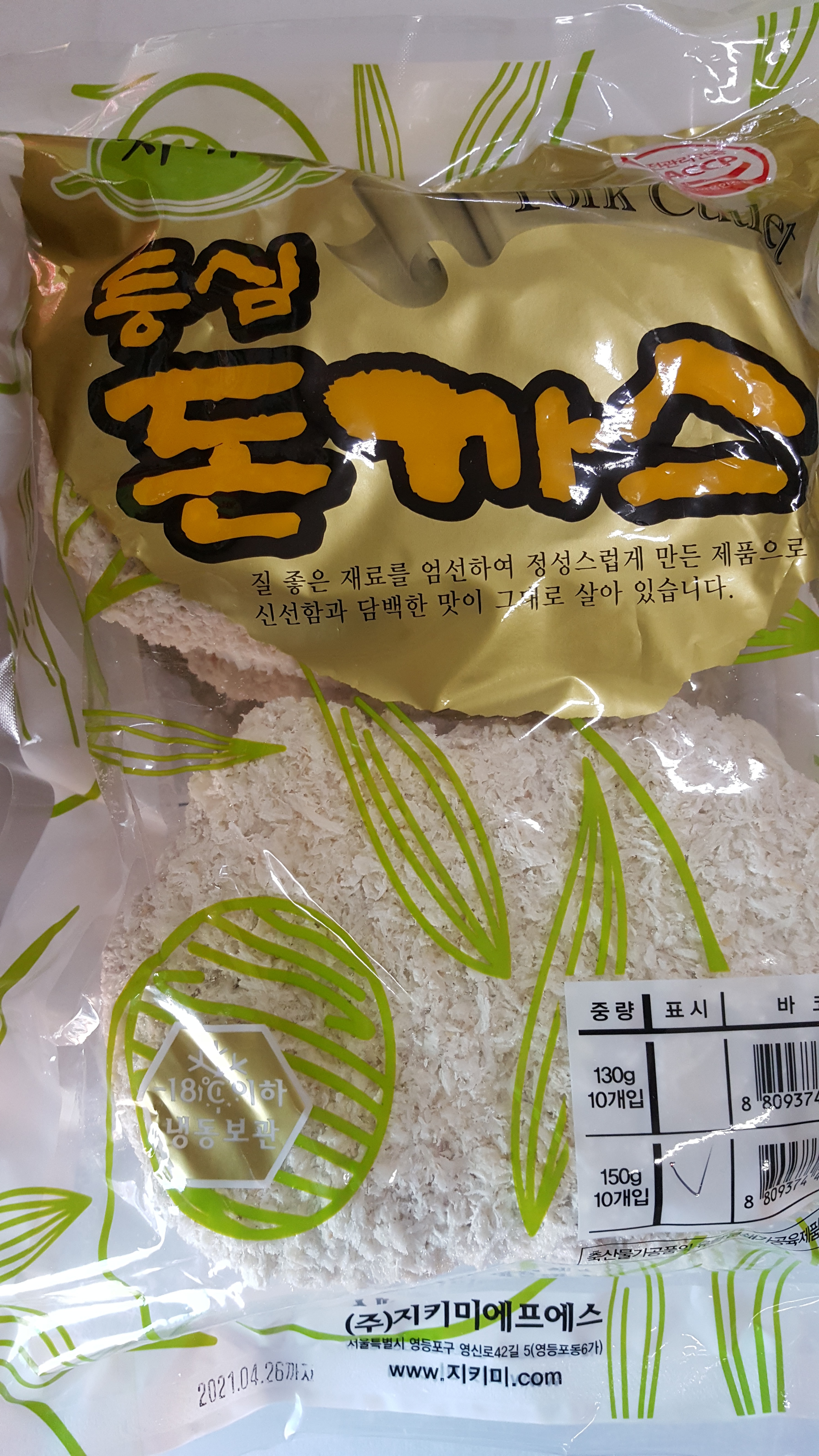 냉동 지키미 등심돈까스 1.5kg (150g x 10개입) : 원미푸드