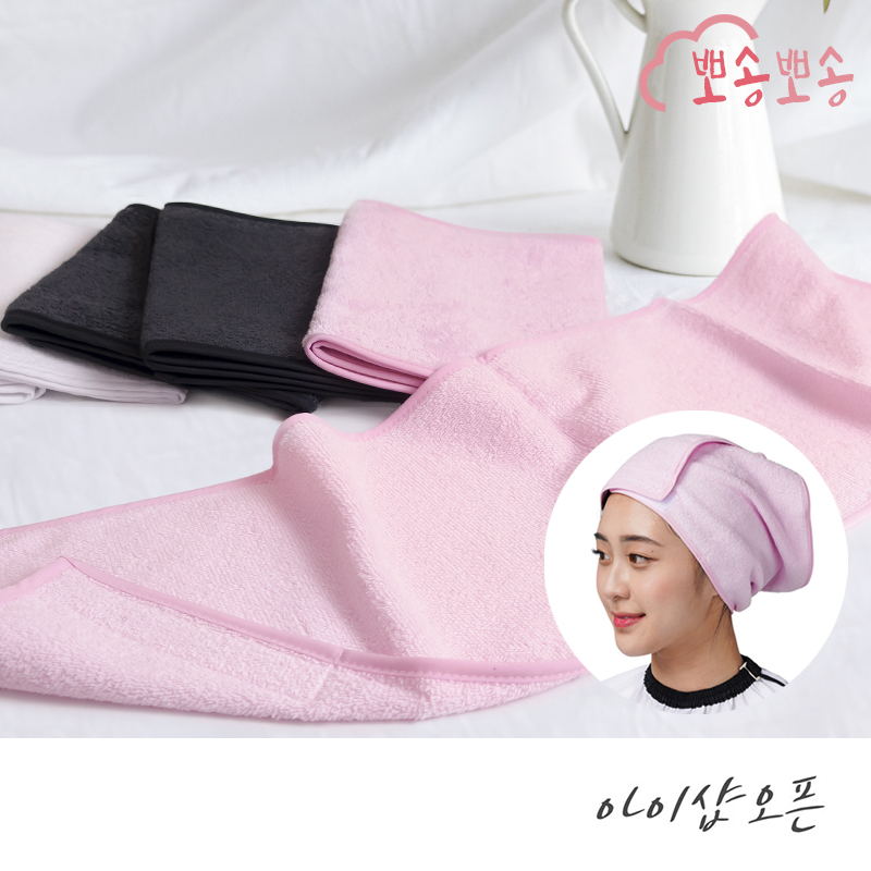 뽀송뽀송 순면 헤어터번 미용실 피부관리실 시험재료 머리띠 : 아이샵오픈