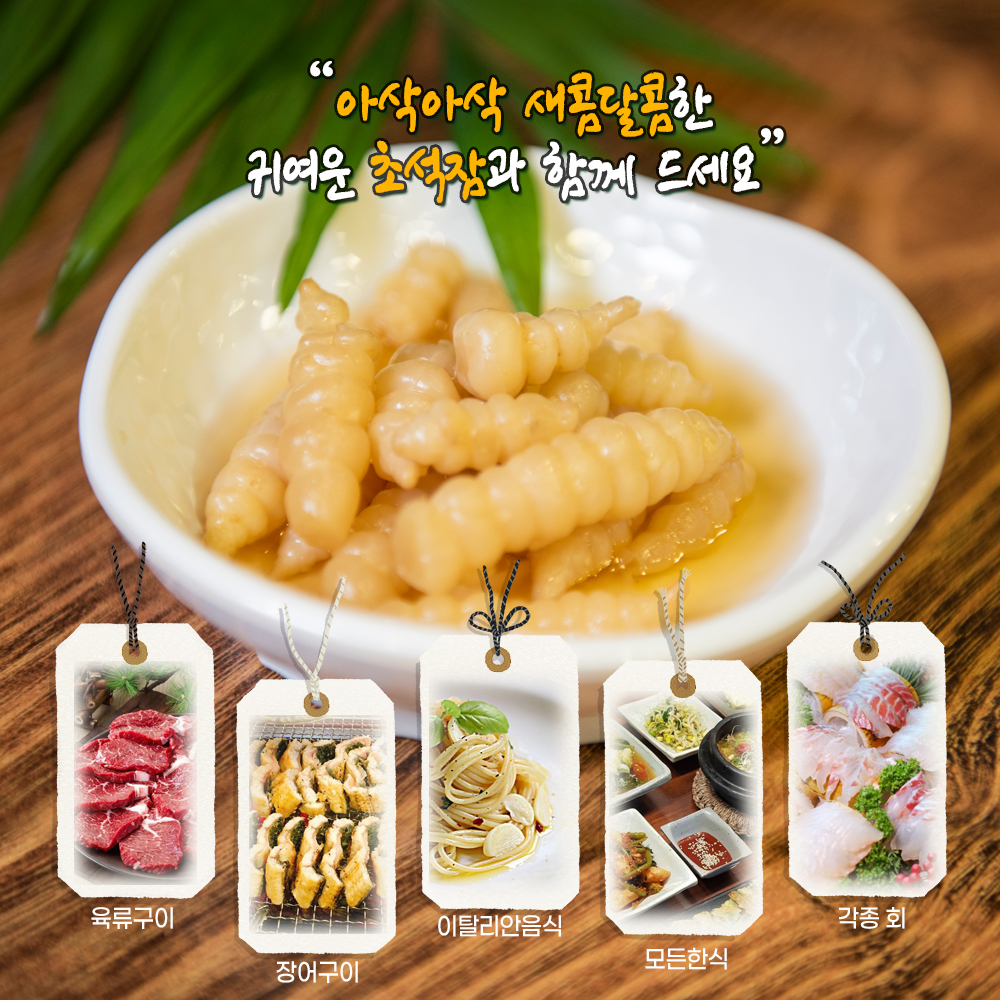 초석잠 피클 10kg (벌크) : 온누리푸드