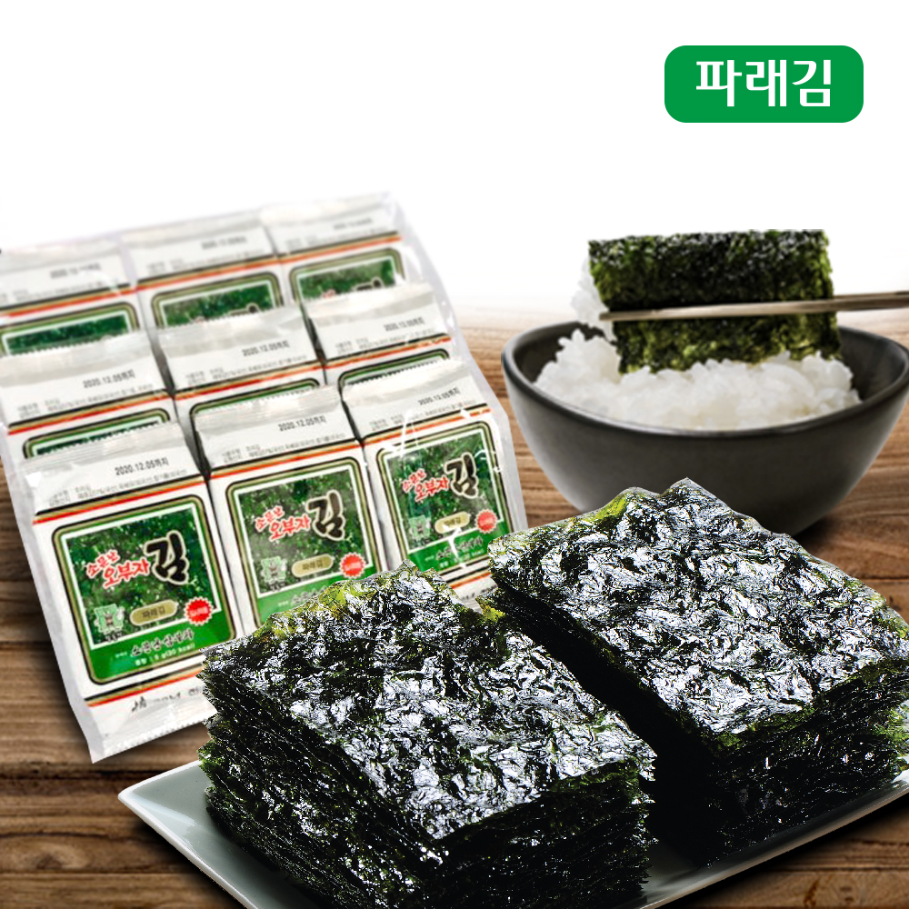 (소문난삼부자)소문난오부자 파래도시락김5g 54봉 : 소문난삼부자몰