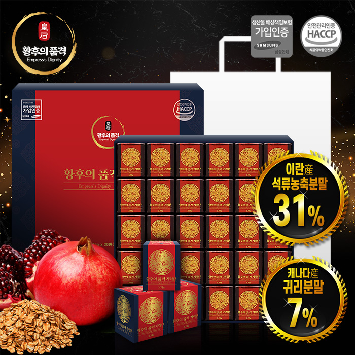 황후의품격 기력단 석류환 (3.75g x 30환) : 오시오쇼핑
