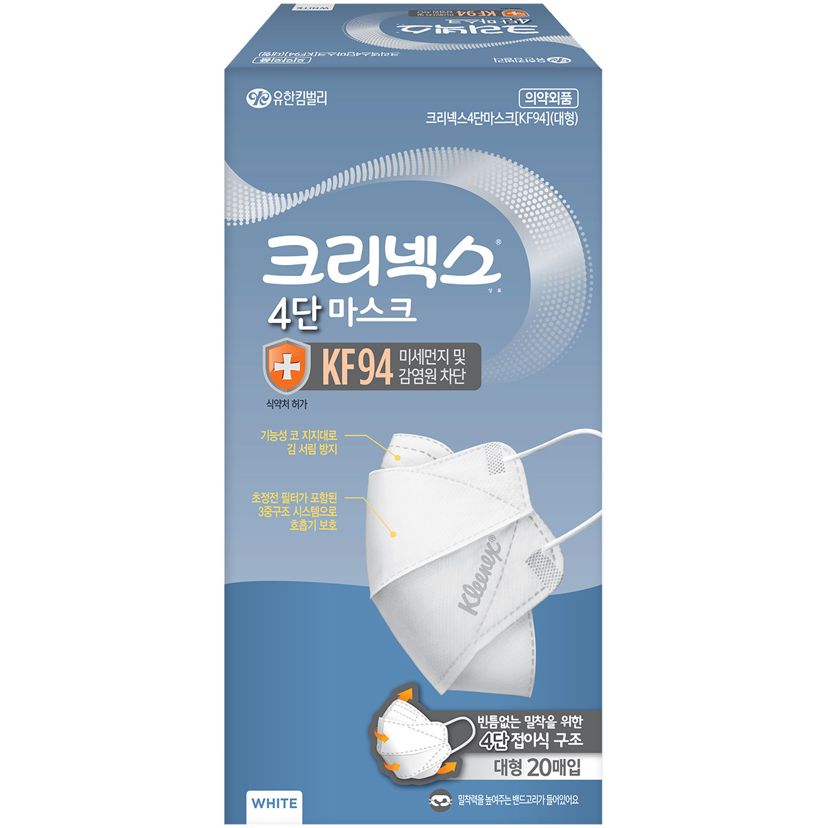 크리넥스 KF94 방역용 대형 마스크, 20매x 2 : 밀리언드림
