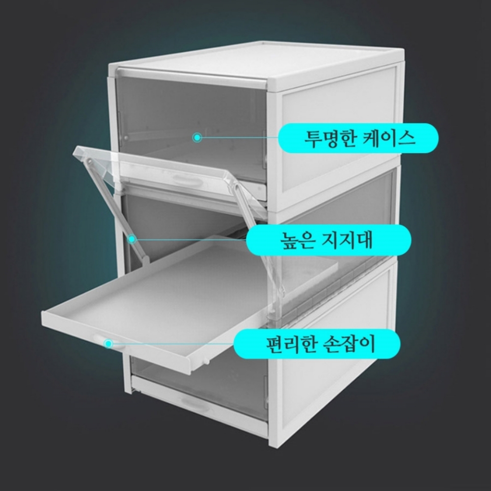 슬라이딩 신발 정리 보관 정리함 수납장 아기 신발통 원룸 신발장 3개 : 싹다판다 스토어