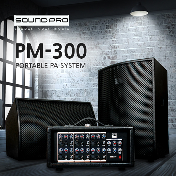 사운드프로 포터블 PA시스템 PM-300 스테이지파스 교회 음향기기 강의 행사 스피커 파워드믹서 PM300 : 주식회사 피스뮤직