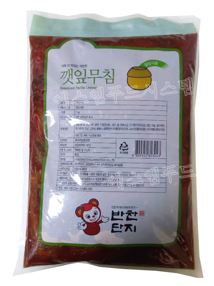 반찬단지 깻잎 무침 2kg 양념 : 낙랑식자재